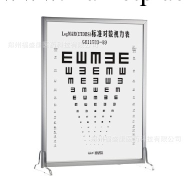 LED液晶視力表 低視力視力表  標準視力表 弱視視力表 視力表燈箱工廠,批發,進口,代購