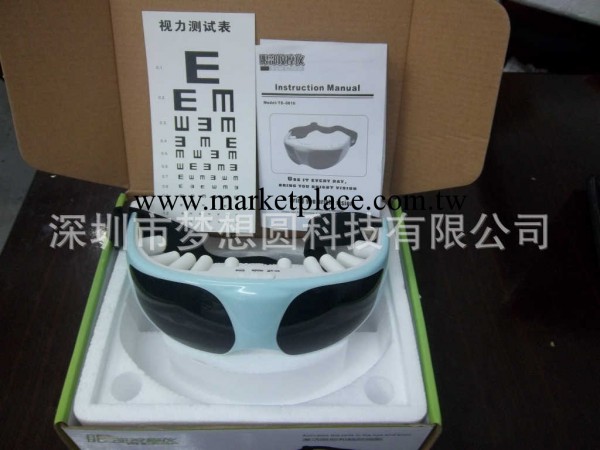 廠傢批發保健眼護士 眼護士按摩機 眼護士 眼護士眼保姆工廠,批發,進口,代購