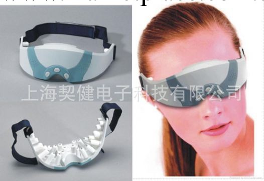 眼保機/視力保健按摩器/眼保姆/眼護士按摩機工廠,批發,進口,代購