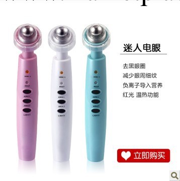 美眼神器 卡酷尚KS107迷你按摩筆眼部按摩器美眼機 充電式工廠,批發,進口,代購