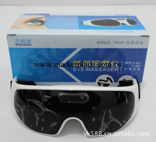 預防治療近視的眼鏡 吉姆龍T-908眼部按摩器品牌工廠,批發,進口,代購