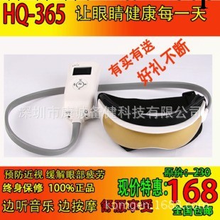 眼保姆護眼機護士眼部按摩器電動熱敷去眼袋預防黑眼圈近視正品工廠,批發,進口,代購