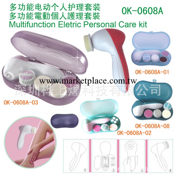 供應頭部按摩器/腳底按摩器/眼部按摩器/足部按摩器 按摩器批發工廠,批發,進口,代購