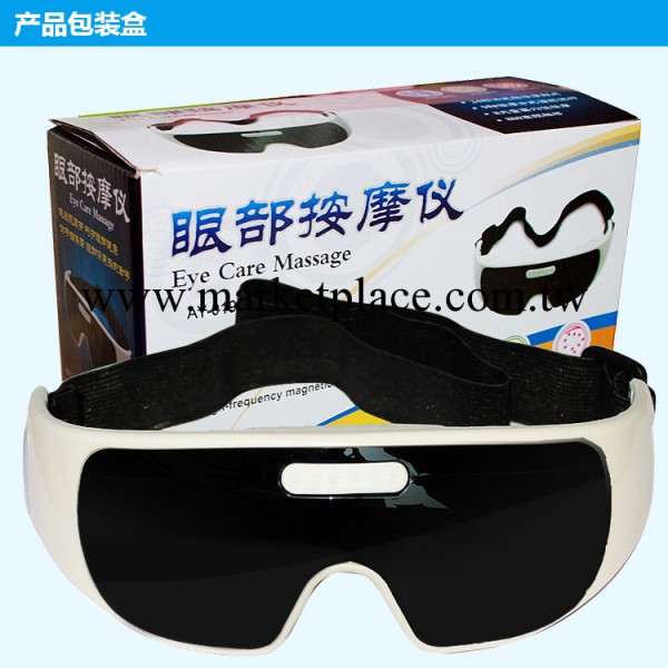 廠傢直銷AY-019眼睛眼部按摩機器 學生用品眼保姆 護眼機 眼護士工廠,批發,進口,代購