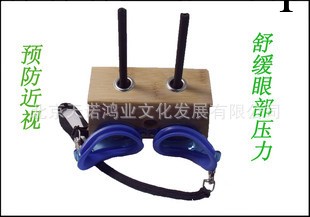 艾眼盒 眼灸盒 眼部艾炙盒 眼睛艾灸盒 消除眼袋 黑眼圈 緩解疲勞工廠,批發,進口,代購