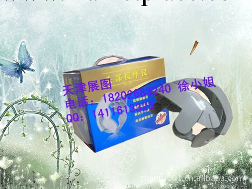廠傢批發銷售眼保機護目寶眼護士磁療眼罩工廠,批發,進口,代購