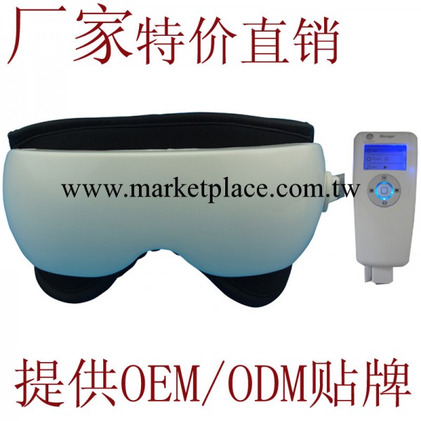 直銷眼部按摩器 新款按摩器 電動按摩器批發 質優價廉工廠,批發,進口,代購