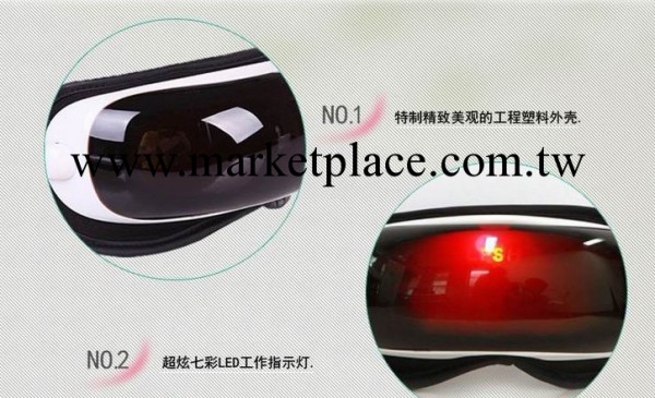 FCL-M22 眼部按摩器 眼部保健機工廠,批發,進口,代購
