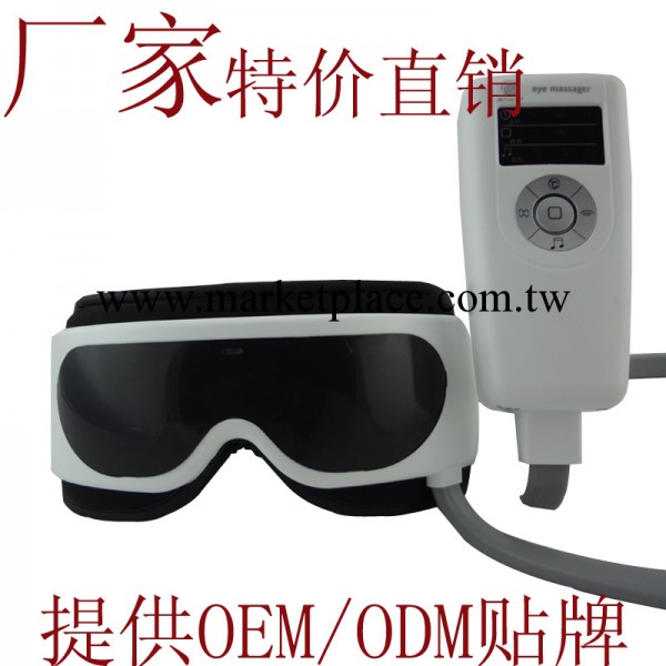 特價促銷智能防近視護眼機 眼部按摩器 多功能眼部按摩器批發工廠,批發,進口,代購