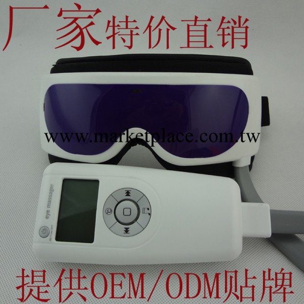 高效防近視眼部按摩器批發 新款眼保機 眼護士按摩機定制眼部批發工廠,批發,進口,代購