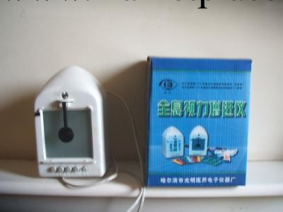 全息視力增進機工廠,批發,進口,代購