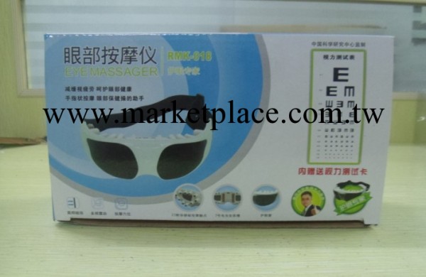 瘋迷全國眼部保健機　青少年眼睛保護神  眼部按摩器新包裝工廠,批發,進口,代購