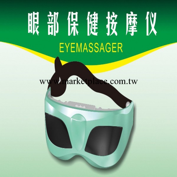 振動眼護士按摩機 新款振動眼護士按摩機工廠,批發,進口,代購