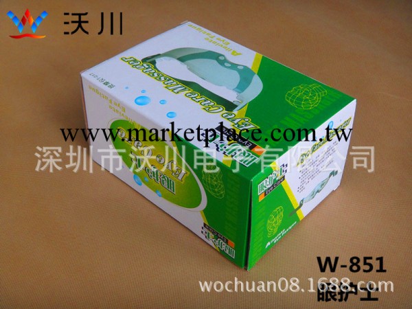 廠傢大量供應輕便式眼護士 眼保姆 眼睛按摩機 眼部按摩機工廠,批發,進口,代購