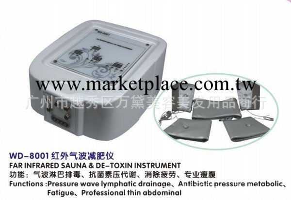 廠傢直銷紅外線氣波減肥機（五件套） 淋巴排毒機  溶脂機工廠,批發,進口,代購