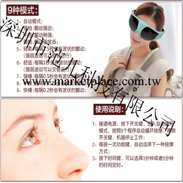 【廠傢直銷】 墨鏡款眼護士 眼部按摩機 熱銷中工廠,批發,進口,代購