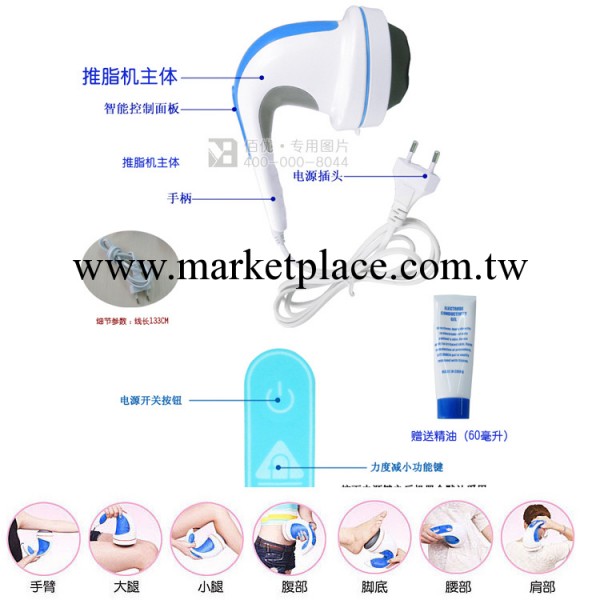 廠傢直銷智能版全觸按鈕推脂機 甩脂機 震動刮痧機 瘦身按摩器工廠,批發,進口,代購