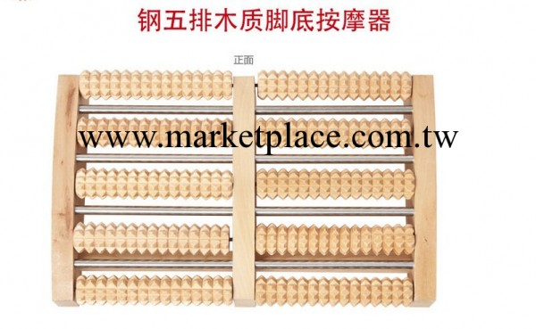 木質腳底按摩器批發 大號牢固鋼五排足底按摩器工廠,批發,進口,代購