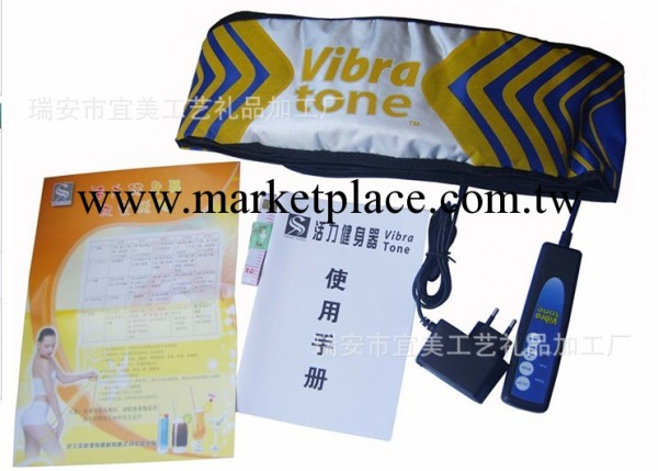 正品供應Vibra tone 振動腰帶 甩脂瘦身美體 健身器材批發工廠,批發,進口,代購