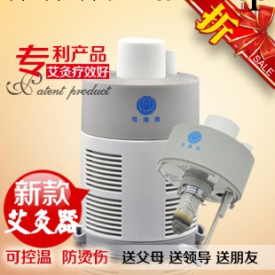 廠傢直供福德隆艾灸器具艾灸盒 可控溫 防燙傷 療效好1臺起批工廠,批發,進口,代購