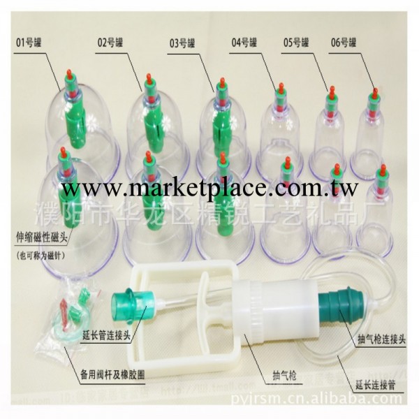 12口磁療真空拔罐器（拔氣罐）拔火罐  送磁頭 促銷禮品工廠,批發,進口,代購