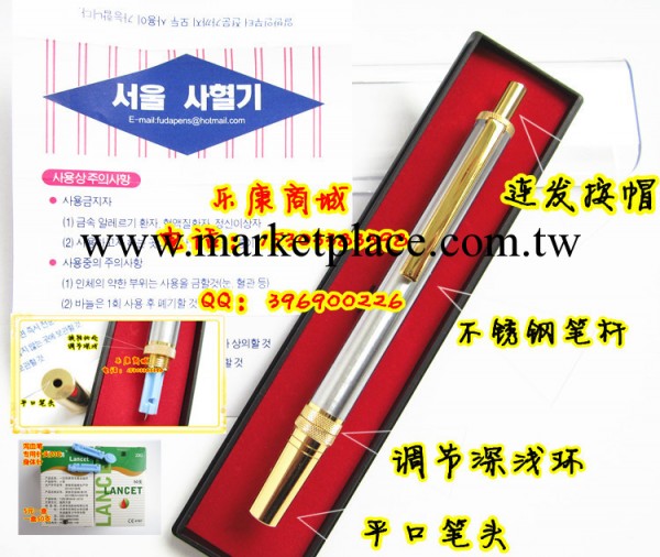 大量批發韓國心天采血筆、瀉血筆 放血筆 刺血筆 不含針工廠,批發,進口,代購
