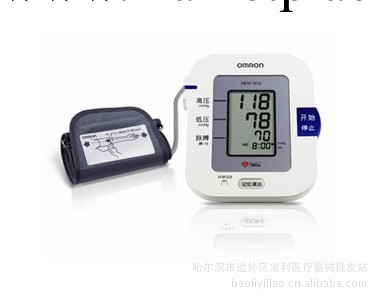 歐姆龍HEM-7012（OMRON）上臂式電子血壓計 迎五一促銷工廠,批發,進口,代購