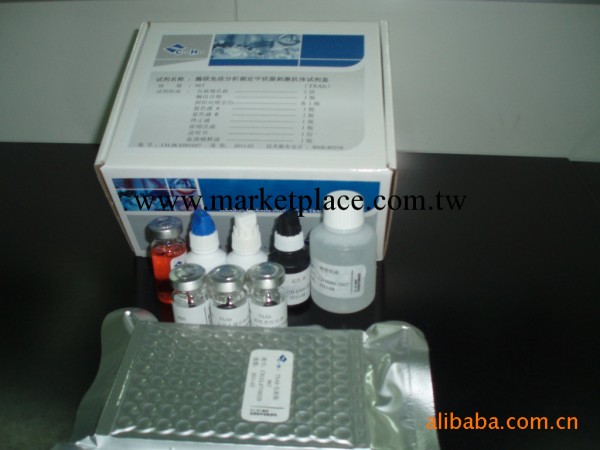 供應甲狀腺刺激抗體（TSAb）診斷試劑盒-酶聯免疫工廠,批發,進口,代購