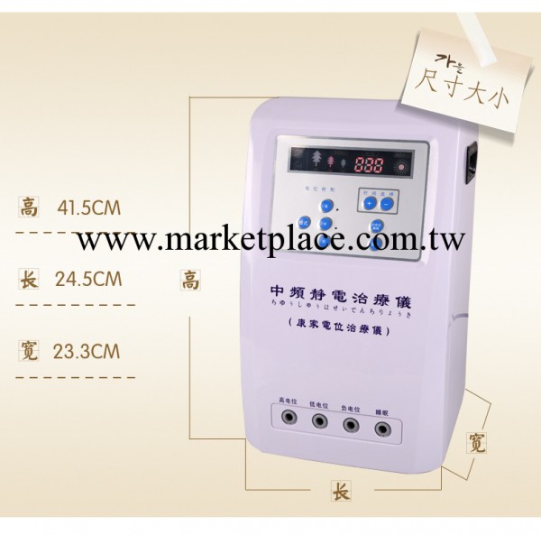 康傢高電位治療機 KJ-900IIB 中頻靜電電療機 高電位 廠傢直銷工廠,批發,進口,代購