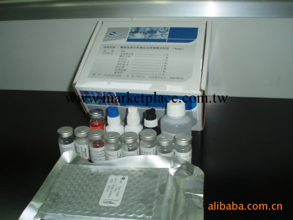 供應ELISA甲狀腺素（T4）診斷試劑盒工廠,批發,進口,代購