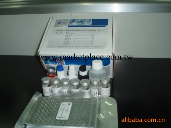 供應人促黃體生成素（LH）ELISA診斷試劑盒工廠,批發,進口,代購