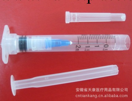 一次性使用無菌安全註射器工廠,批發,進口,代購