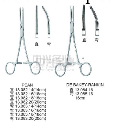 大微彎主動脈無創鉗 24cm工廠,批發,進口,代購