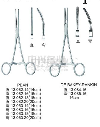 中彎動脈瘤無創鉗 24cm工廠,批發,進口,代購