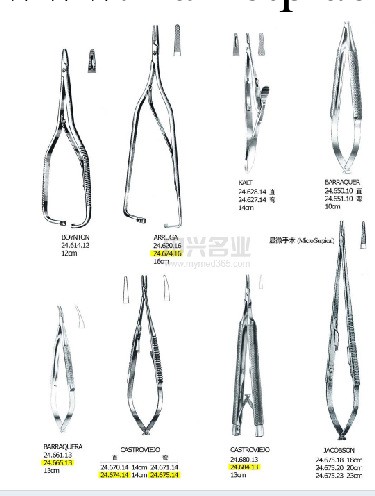 分流血管阻斷鉗 STONEY Shunt clamp 23.4cm, 2cm jaw工廠,批發,進口,代購