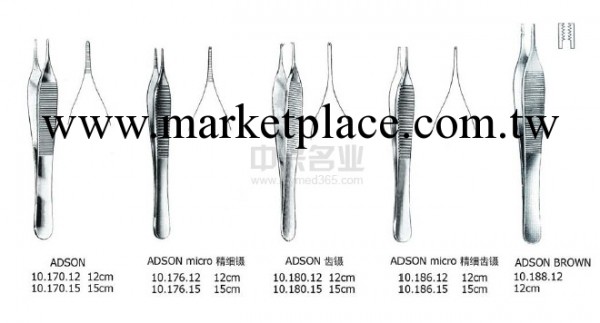 整形鑷 鎢碳鋼 Adson forceps serrated, TC ,工廠,批發,進口,代購