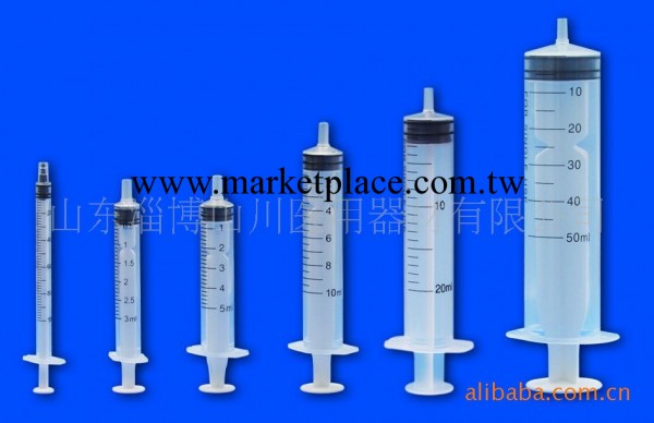 一次性使用無菌註射器帶針 無針註射器 一次性註射器 淄博山川工廠,批發,進口,代購