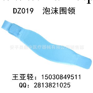 供應泡沫圍領 上下肢鍛煉恢復器 膝關節護具工廠,批發,進口,代購