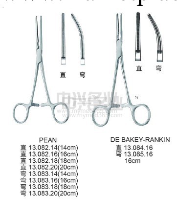 新生兒無創鉗 14.5cm工廠,批發,進口,代購