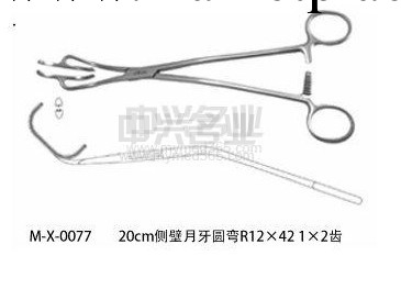 頸動脈側壁鉗19cm工廠,批發,進口,代購