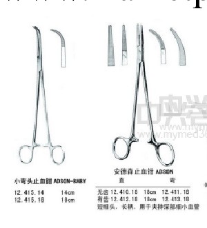 外圍血管鉗 Martin Peripheral Vascular Clamp 20cm工廠,批發,進口,代購