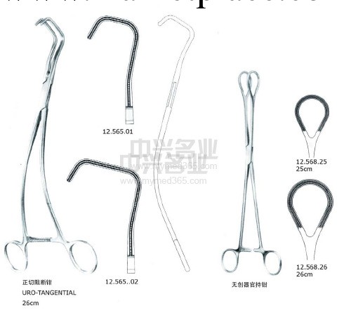 搭橋手術用心耳鉗 WYLIE vascular clamp curv.22cm工廠,批發,進口,代購