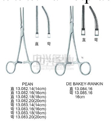 角通用無創鉗18cm，90°工廠,批發,進口,代購