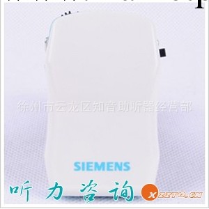 徐州助聽器0516-83565533西門子盒式助聽器VITA118老年助聽器工廠,批發,進口,代購