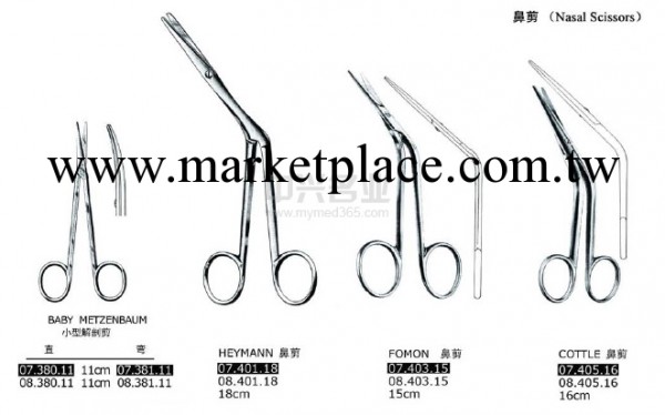 鼻剪 HEYMANN nasal scissors工廠,批發,進口,代購