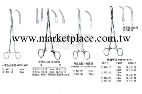 外圍血管鉗 Martin Peripheral Vascular Clamp 18cm工廠,批發,進口,代購