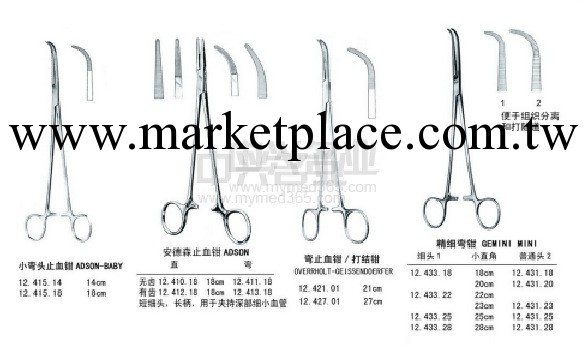 外圍血管鉗 Martin Peripheral Vascular Clamp 18cm工廠,批發,進口,代購