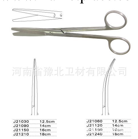 廠傢直銷各種規格手術剪 直彎尖12.5cm，14cm，16cm，18cm工廠,批發,進口,代購