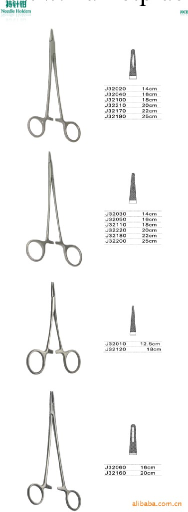 上海產手術器械-持針鉗工廠,批發,進口,代購