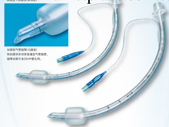 一次性使用進口矽膠氣管插管（加強普通型、馬蹄型帶囊、不帶囊）工廠,批發,進口,代購